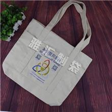 外貿帆布袋