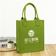 毛氈禮品袋