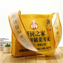 無(wú)紡布廣告挎包